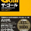 在庫過多が招くリスク！中小企業の落とし穴を避ける方法