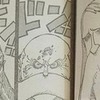 【ワンピース】五老星の名前、全員解禁！