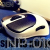 【vaxee ZYGEN NP-01G esports mouse レビュー】フィット感抜群のとんでもないゲーミングマウス！