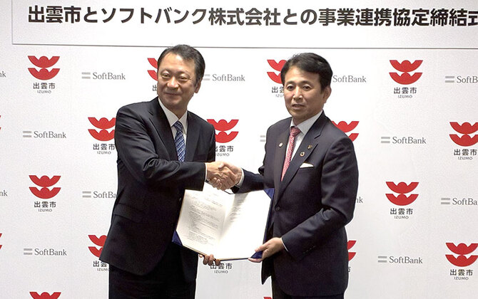 20年、30年先を見据えたパートナーシップで地域課題解決を。島根県出雲市と事業連携協定を締結