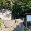 小竹祝塚