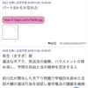 結局「金」だな、やっぱり..還暦なっても金あれば普通にモテ、何人も..という路上の現実..