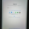 2019 iPad Pro 10.5 Setup2