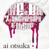 LOVE IS BORN ～7th Anniversary 2010～／大塚愛