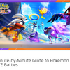 USポケモン公式のポケモンユナイト戦略記事を和訳する～A Minute-by-Minute Guide to Pokémon UNITE Battles～