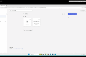 Okta Privileged AccessでAD管理をしてみた サーバー編