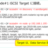 Nutanix ABS の VG で Oracle ASM ディスクグループを作成してみる。