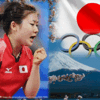8/6～リオ五輪・卓球女子シングルス 試合結果、出場選手、テレビ放送、日程