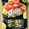 ハウス食品 オー・ザック ローストビーフ味