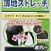 身体の傷なら治せるけれど？