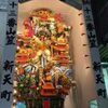博多祇園山笠の見どころとスケジュール~2024年版~