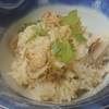 新米を炊き込みごはんで食す🍚