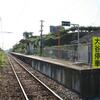 ＪＲ西日本　大谷駅