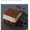 マフィンの膨張が計算外だったスターチョコ（ストロベリー）