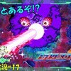 【ブラスターマスターゼロ３】＃17「あれ？倒したはずじゃ」