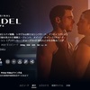 Amazon Prime Videoの『CITADEL』がおもしろかった