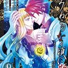 あなたとミステリーの話がしたい――【ネタバレ考察】『うみねこのなく頃に』