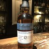 ２/12(水)の本日のウイスキー/Dram of The Day