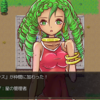 勇者と娘　その３７