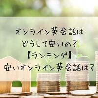 埼玉県私立高校の確約のもらい方 確約は暗黙の了解と心得よう 学問のオススメ