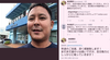 ニュース女子の依田啓示氏、保育園落下事件を「捏造事件」と主張し、牧師二人に対してあきれるほど恐ろしいウソ話を紡ぎだす。