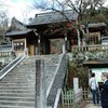 伊豆修善寺温泉の足湯三昧