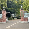 学びと交流の秋