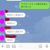 博士後期課程に入って2年経ちました