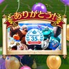 ついに王者の剣が型落ちに‥！でもまだふくびき全ツッパはしません！