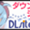 検証でGO!!ー「KAFKAESQUE（日垣隆検証委員会）」6周年！