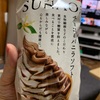 冷たくて甘いものが食べたい季節になりました。