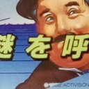 分け入っても　分け入っても　紙の山