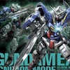 MG ガンダムエクシア　イグニッションモード　レビュー