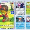 【ポケポケ】カルボウドロップイベント