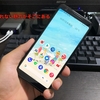 【レビュー】やっぱり欲しくなる。学生Apple信者が「また」Pixel3aを購入した理由とPixelの魅力について語る
