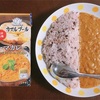 「選ばれし人気店　カマルプール　ラムキーマカレー」（ハウス食品）【在宅カレー】