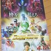 福岡ローカル特撮ヒーロー物　ドゲンジャーズ