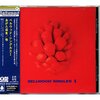 廃盤ディスカウントセール　2005〜2006冬の陣