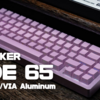 【キーボードレビュー】EPOMAKER「TIDE65」は、プレミアム感たっぷりのキーボードだった！