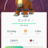 【ポケモンGO】エンテイ2匹目(*´Д｀*)【伝説レイド】