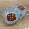 千葉土産 『 カフェオレ大福 』 御菓子司梅むら