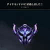 【TFT】patch9.23における４つの最強構成＋α