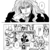 【ハンターハンター】謎家具