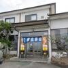 「ドライブイン笠松」、東松島市で、肉なべ定食とホルモン定食