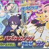 ★スペシャル召喚★　パスカ・カノンノ等！キャラクターまとめ