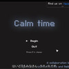 ゆっくり実況おすすめ：【ゆっくり実況】安らぎの時間（Calm Time）