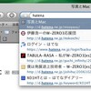 Firefox3へ移行