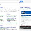 Googleの検索結果プレビューが見やすくなってた