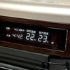 北海道民の自宅の暖房の設定温度はさて何度？ちなみに我が家は２２度設定です
