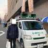 新年早々のオフ会